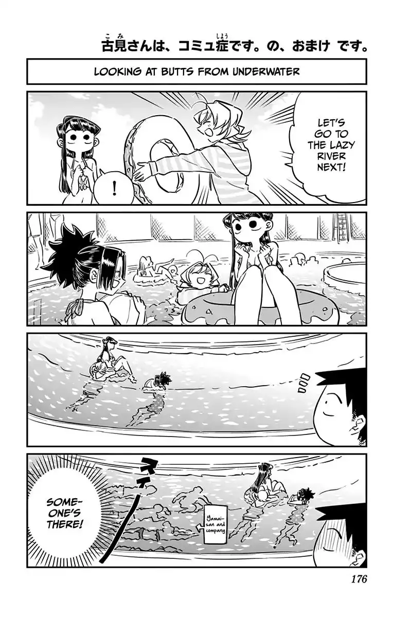 Komi-san wa Komyushou Desu Chapter 47.5 1